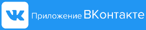 Приложение орел или решка вконтакте